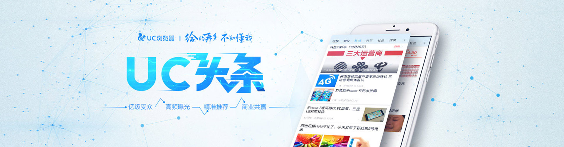 勐腊信息流运营