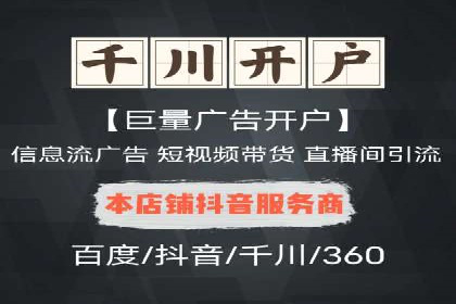 百度竞价个人开户实战案例：小成本大回报的广告策略