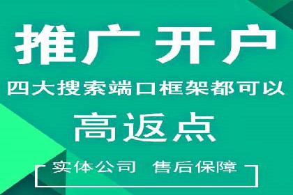 百度竞价代运营助力企业实现精准营销