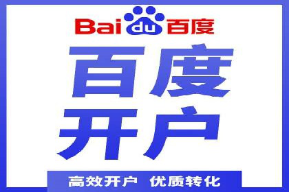 成功案例：托管竞价sem在某公司的应用与实践