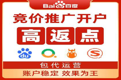 百度推广费用案例，成功案例分享